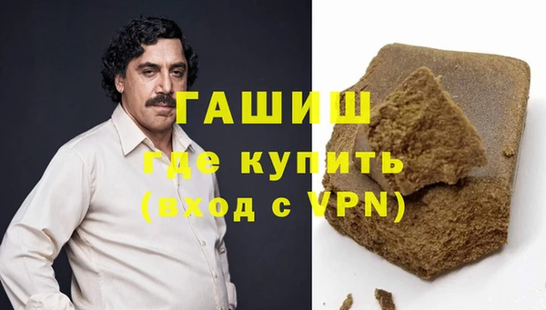 прущая мука Бугульма